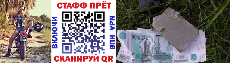 Наркотические вещества Дербент Марихуана  МЕФ  КОКАИН  Alpha PVP  гидра вход  Гашиш 