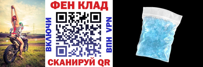 наркота  Дербент  АМФ VHQ 