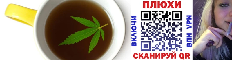Canna-Cookies марихуана  Дербент 