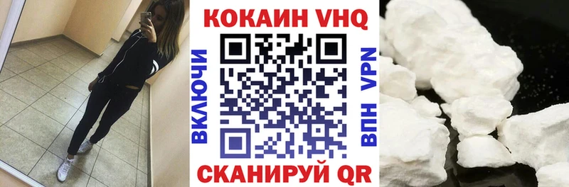 Кокаин Колумбийский  Дербент 