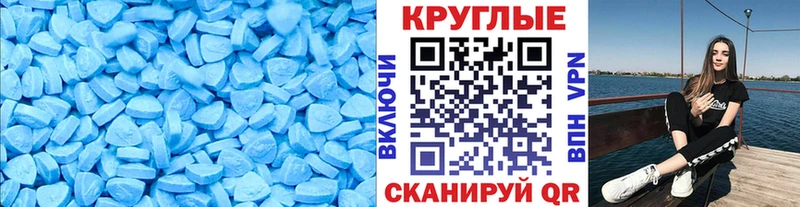 ссылка на мегу как войти  купить наркоту  Дербент  ЭКСТАЗИ бентли 