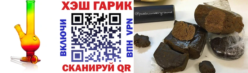 где можно купить Дербент ГАШ индика сатива