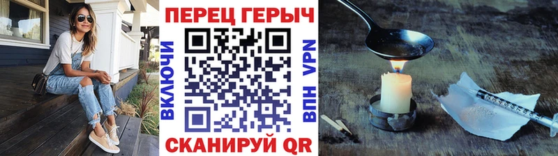 ГЕРОИН Heroin  hydra ССЫЛКА  сайты даркнета телеграм  дарнет шоп  Дербент 