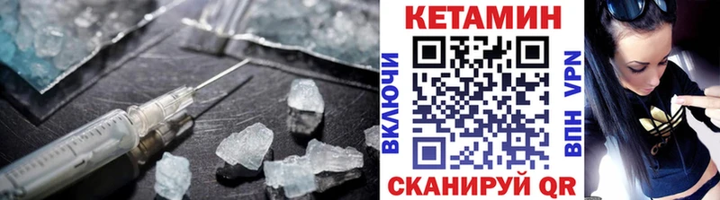 MEGA ONION  Дербент  Кетамин ketamine 