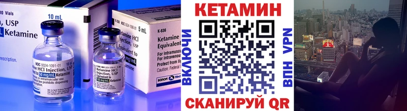 Кетамин VHQ Дербент