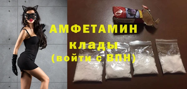 кокаин премиум Заволжье