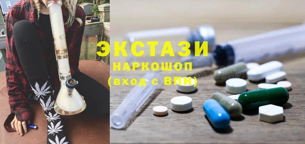 спайс Заволжск