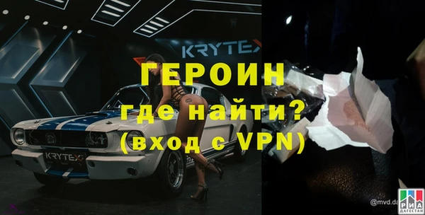 спайс Заволжск