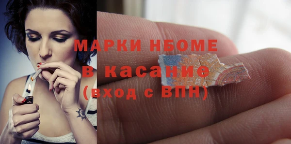 спайс Заволжск