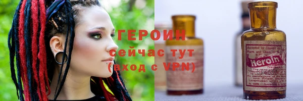 спайс Заволжск