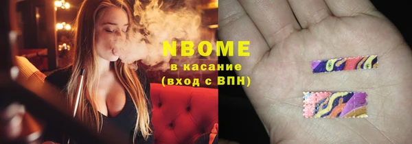 гашиш Заводоуковск