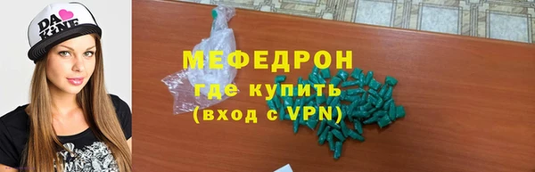 спайс Заволжск