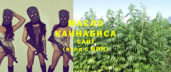 спайс Заволжск