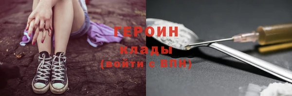 спайс Заволжск