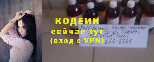 спайс Заволжск