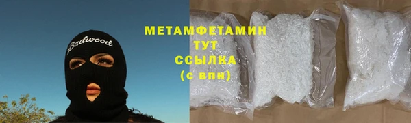 спайс Заволжск