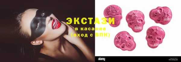 спайс Заволжск