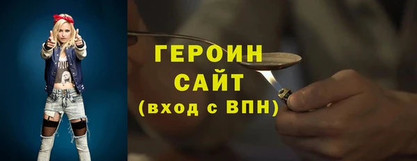 гашиш Заводоуковск