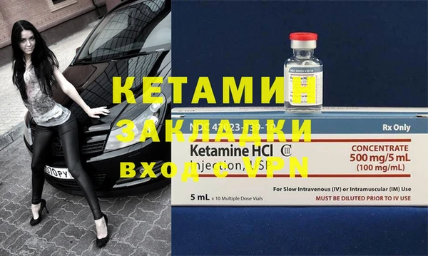 гашиш Заводоуковск