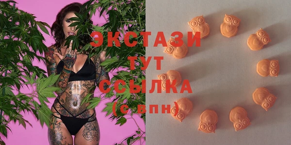 спайс Заволжск