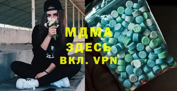 спайс Заволжск