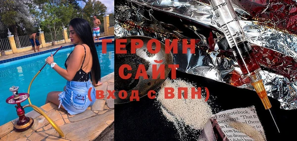 гашиш Заводоуковск