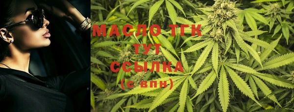 гашиш Заводоуковск
