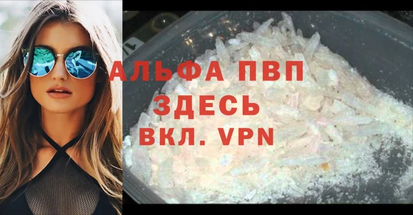 гашиш Заводоуковск