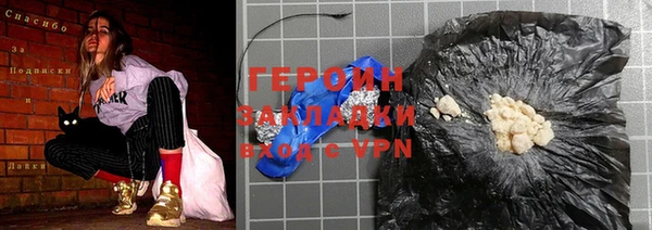 кокаин премиум Заволжье