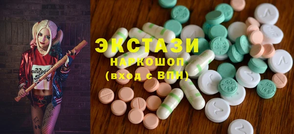 спайс Заволжск
