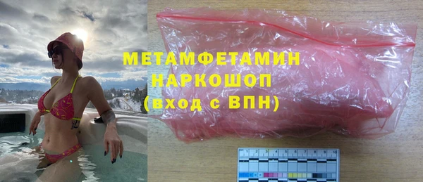 кокаин премиум Заволжье
