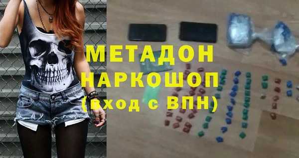 спайс Заволжск