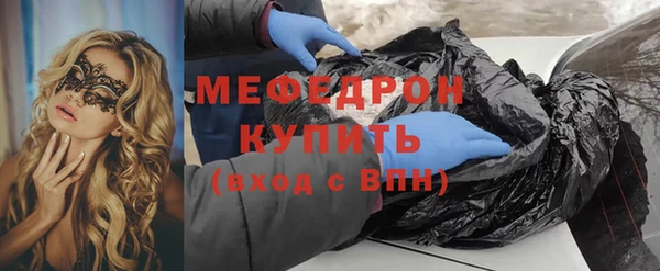 спайс Заволжск