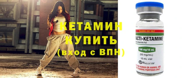 спайс Заволжск