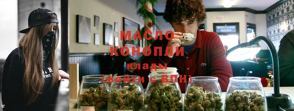 кокаин премиум Заволжье