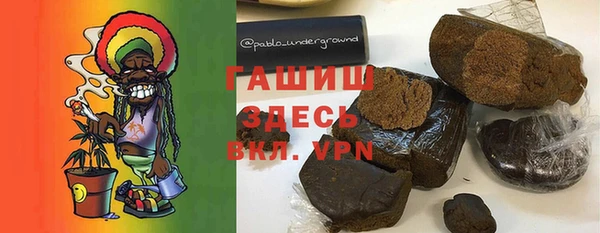гашиш Заводоуковск