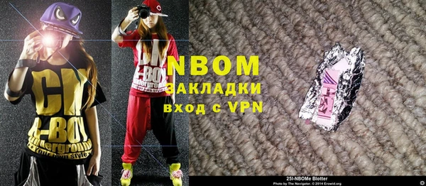 кокаин премиум Заволжье