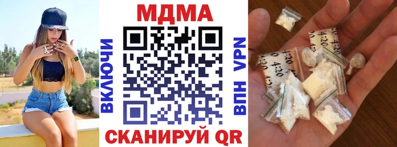 МДМА Molly  наркошоп  Дербент 