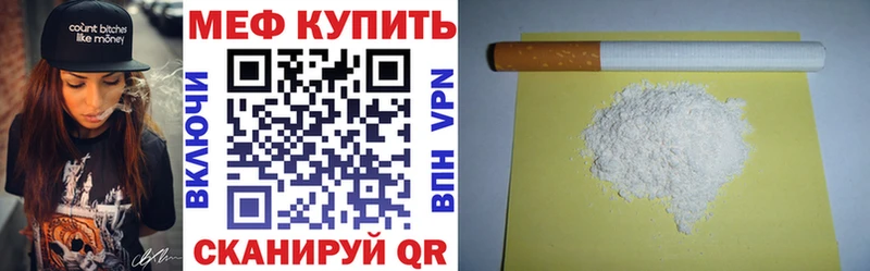 МЯУ-МЯУ мука  Дербент 