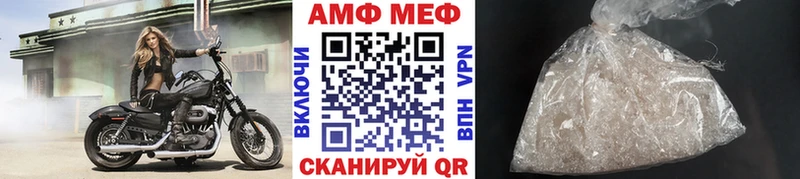 магазин продажи   Дербент  Метамфетамин Methamphetamine 