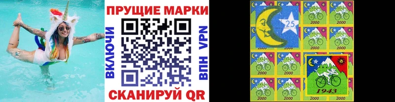 Марки NBOMe 1500мкг  наркота  нарко площадка Telegram  Дербент 