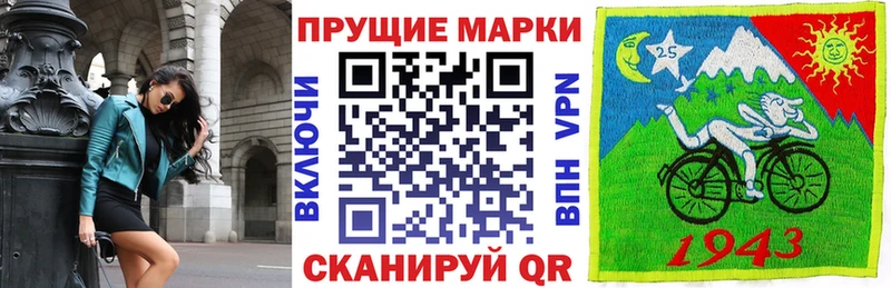 Наркотические марки 1500мкг Дербент