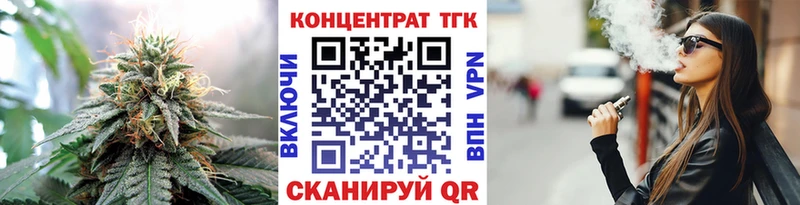 ТГК Wax  купить   Дербент 